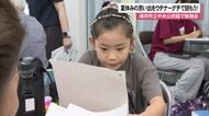 夏休みの思い出をウチナーグチで読み上げよう！