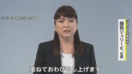 「異常性に違和感を持てなかった」ジャニーズ社長が異例の“謝罪動画” 元ジュニアの「性被害告発」など受け