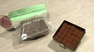 価格高騰のバレンタイン商戦　1粒平均436円の中“代替チョコ”が完売も出る人気
