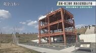 【能登半島地震から2年】南三陸町・旧防災対策庁舎の苦悩 「未来の子どもたちの命をこの防災庁舎が守ってくれると思う」 震災遺構をめぐる保存と解体の葛藤
