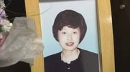 「ちゃんとした弔いをしてやりたい」８３歳の夫がいまの思い語る…医師夫人行方不明事件から２４年【岡山】
