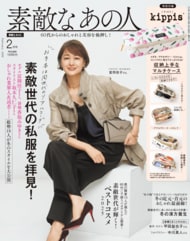 【『素敵なあの人』が60代女性のリアルな「靴事情」を大調査】60代女性のスニーカー保有率92％　７割の人が一番使う靴はスニーカーと回答