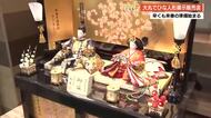 【高知大丸】ひな人形の展示販売会始まる　“華やかな”伝統人形から“淡い色使い”のものまで約50点
