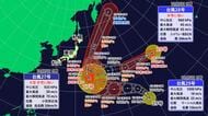 日本周辺“ハリケーン”入り込み台風２つ発生　トリプル状態に　愛媛は宇和海でうねり伴う高波発生【愛媛】