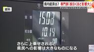  ホルムズ海峡”事実上の封鎖”で何が変わるのか　九州・鹿児島に迫る物価・物流のリスク
