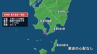 宮崎県で最大震度3の地震　宮崎県・南部山沿い、鹿児島県・薩摩、大隅、種子島