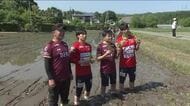 いわきFC選手も子供たちと挑戦　福島・いわき市で田植え体験　震災で被災した農家を応援