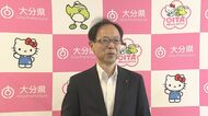 高市政権の戦略分野のひとつ“造船”　佐藤大分県知事「造船分野に420億円を投資」総理に報告