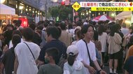 約30年ぶり復活「まつえ土曜夜市」に約2万人 懐かしのイベントで商店街ににぎわいを取り戻す【島根発】