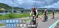 福山かわまちトライアスロン　スイム、バイク、ランで１００キロ超えも…　過去最多の３５３人が参加　広島