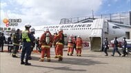 旅客機使い救助訓練　成田空港1100人が参加