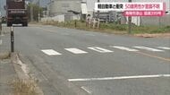 横断中の50歳男性が79歳運転の軽自動車にはねられる・意識不明の重体　山形市・南陽市国道399号