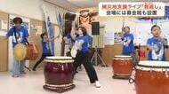 全国の被災地に「音」で恩返し　支援ライブ開催〈宮城・東松島市〉
