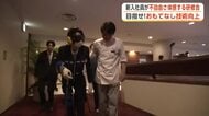 おもてなし技術向上へ　ホテルの新入社員、高齢者などの不自由さを体感　利用者に寄り添った接客を　秋田