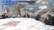 『検証“宣言”から10日 東大研究の感染数予測 変異株で経済損失拡大』【後編】
