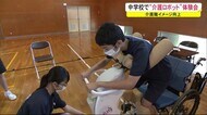 介護現場の変化学ぶ 中学校で体験会 秋田・由利本荘市