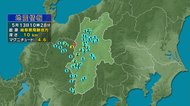 長野・岐阜県境で地震 早朝から12回 先月22日以降『87回』 気象台「やや活発化、今後も続く恐れ」
