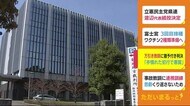 書店で16点万引き中学教師に有罪判決 “責任能力なし”の無罪主張退ける 静岡市