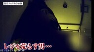 防犯カメラに“一部始終”美容室に侵入し現金盗む…「金に困っていた」28歳男逮捕