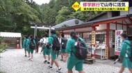 観光地・山寺に修学旅行バス続々 県外断念も「県内」の魅力再発見 山形県