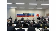 国会内で“親露派”集会　関与について維新・池畑衆院議員が釈明　口座作成依頼は「断った」