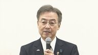 セクハラ問題で辞職　福井県の杉本達治知事が記者会見　再出馬は「考えていない」退職金は「規定に従い受け取る」