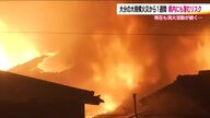 火災拡大の要因は身近な地域にも　木造建物密集や空き家の増加…他人事ではない大分県の大規模火災　発生から1週間