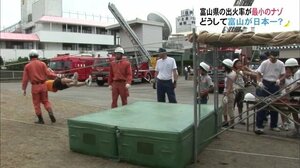 富山県は30年連続“最も火事が少ない県” その背景には何が?…少年消防クラブで培う防火意識も一役