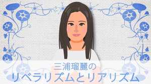 手負いのドラゴンのとばっちりが日本へ?! 日米同盟に疑義を呈すのではなく構造的脆弱性を改善せよ