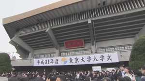 「まず、踏み出すこと」東大入学式で総長が語った大事なこと【全文】