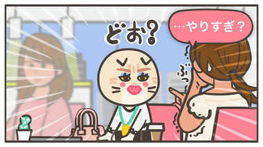 「職場に“ノーメイク”ってマナー違反?」それってホント!?もやもやマナー