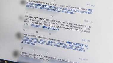 少しのはずが自己破産に追い込まれる給料ファクタリング…「半グレ」が関与か?
