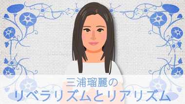 手負いのドラゴンのとばっちりが日本へ?! 日米同盟に疑義を呈すのではなく構造的脆弱性を改善せよ