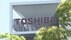 再建は? 東芝 英投資ファンドなどから買収提案　「株式非公開化」伝え…