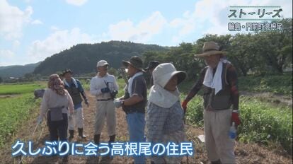 シリーズ『ストーリーズ』田んぼと共に生きる小さな集落 輪島市門前町高根尾 地域で協力し守って来た田んぼを襲った2度の災害｜FNNプライムオンライン