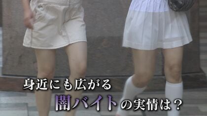 不倫 トップ 服屋のバイト archives