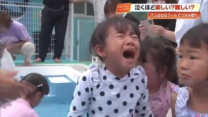 園児がアユのつかみ取りに挑戦！大号泣する子に先生「泣きよったら取れませんよ」【高知】