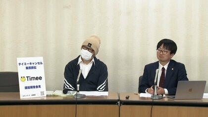 未払い賃金など312万円支払い求め「タイミー」提訴　「スキマバイト」直前キャンセルされた9人