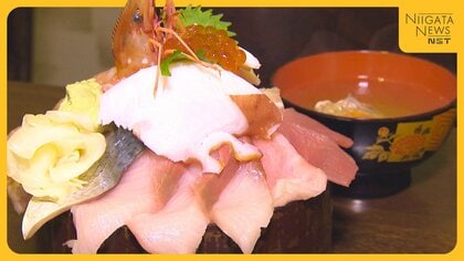これで1800円!? 大トロ･ブリ･サーモンなど&hellip;見附市の&ldquo;デカ盛り原価丼&rdquo;が話題に「安くおいしく食べてほしい」
