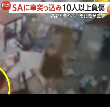80代女性運転の暴走車が飲食スペースに突っ込み“10人以上負傷”…這いつくばって必死に逃げる女性や巻き込まれた外国人も　韓国