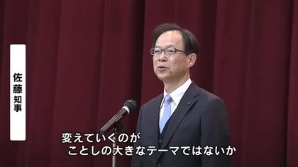県庁で仕事始め式　官公庁や多くの企業で2026年本格始動　大分