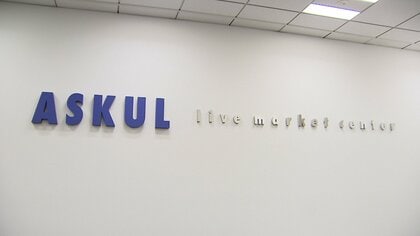 アスクル 中間決算 66億円の赤字に　サイバー攻撃によるシステム障害で52億円の特別損失を計上