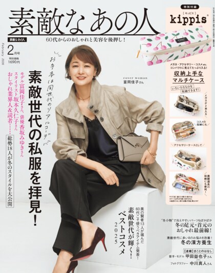 【『素敵なあの人』が60代女性のリアルな「靴事情」を大調査】60代女性のスニーカー保有率92％　７割の人が一番使う靴はスニーカーと回答