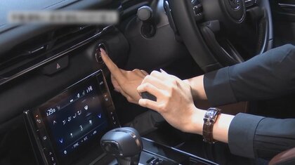 マツダが“手だけで運転”設定できる車 運転の楽しみを実現するユニバーサルデザインとは