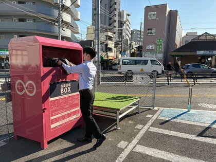 古着回収BOXを京急沿線に設置!