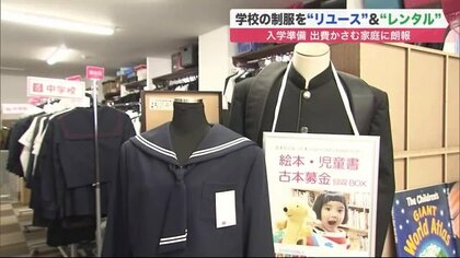 北海道 服 レンタル 人気