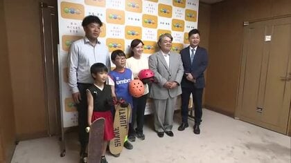 松前町にスケートボード用品を団体が贈呈　アーバンスポーツパーク構想「でき上がったきた」【愛媛】