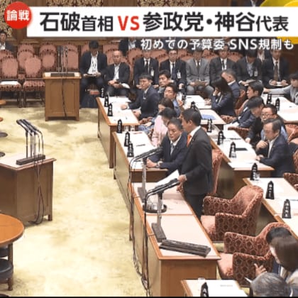 【17分間の直接対決】石破首相VS参政党・神谷代表「後ろにロシアがいると言われ大迷惑」外国勢力の選挙介入SNSの規制を提言