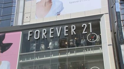 「フォーエバー21」 再上陸へ　日本市場を知り尽くしたアダストリアとの連携が復活のカギ