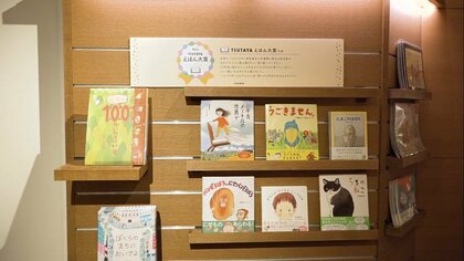 主人公は卵にパン、縦に開いて下から読む…TSUTAYAが選んだ「絵本」TOP5　笑えて泣ける名作ぞろい